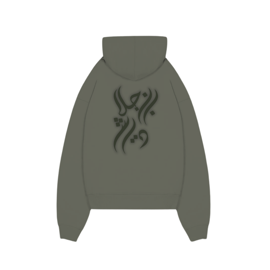 BANGLADESH HOODIE