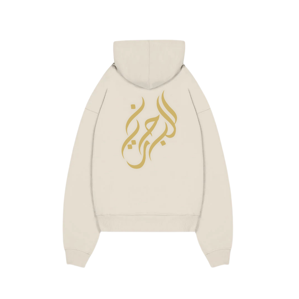 BAHRAIN HOODIE