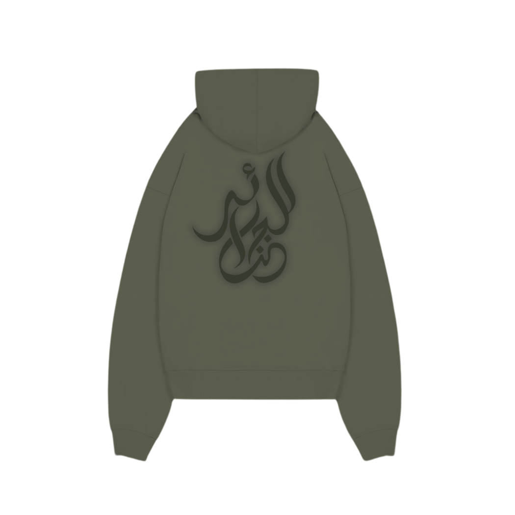 ALGERIA HOODIE