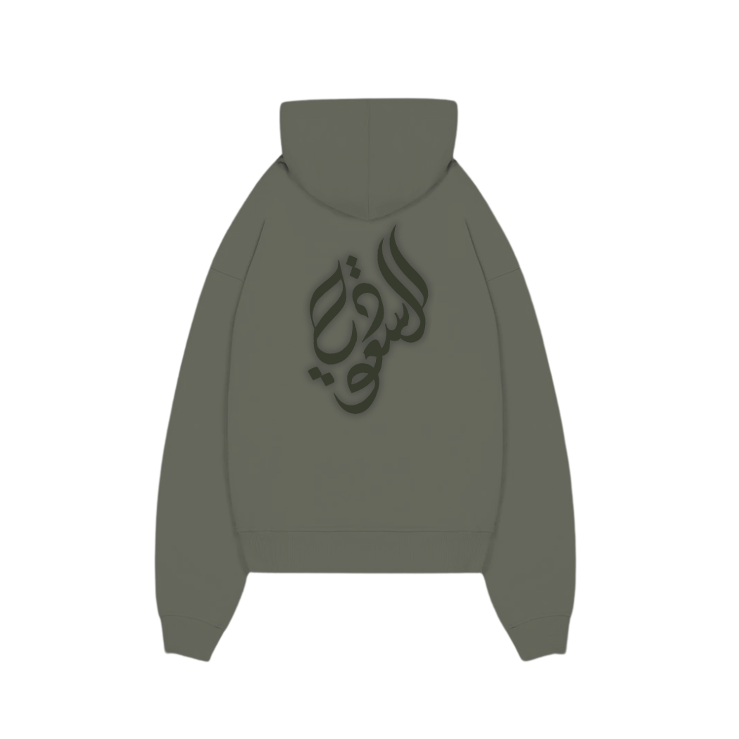 SAUDI ARABIA HOODIE