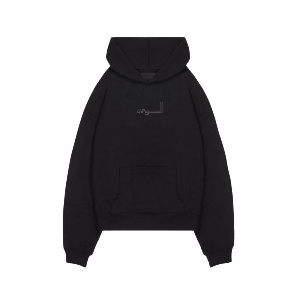 BAHRAIN HOODIE