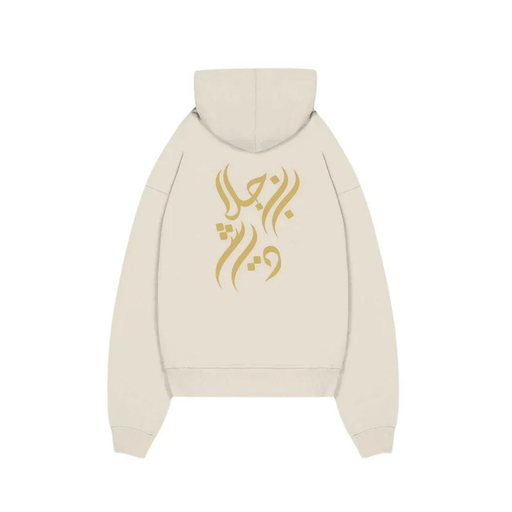 BANGLADESH HOODIE