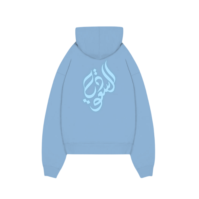 SAUDI ARABIA HOODIE