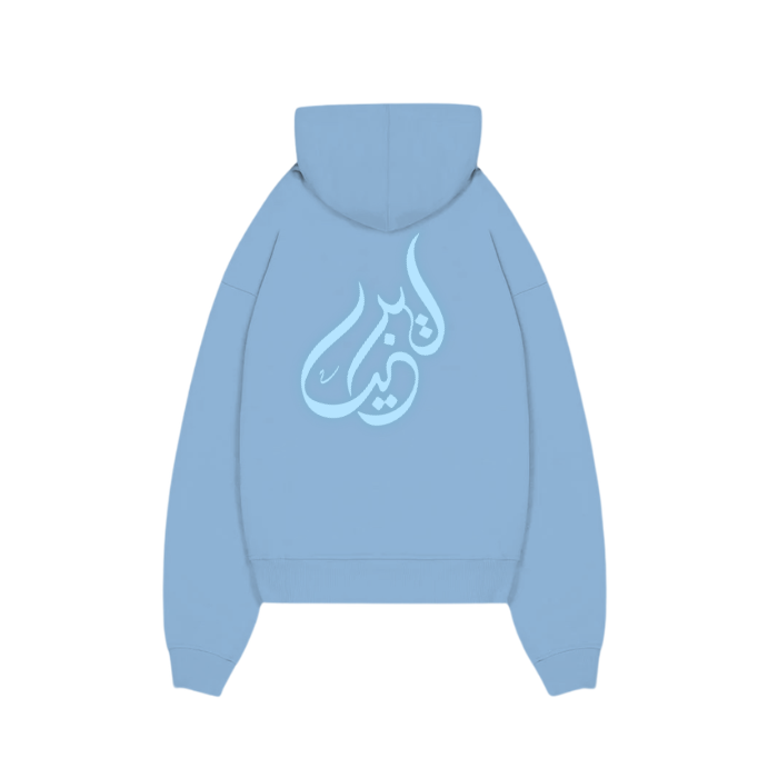 LIBYA HOODIE