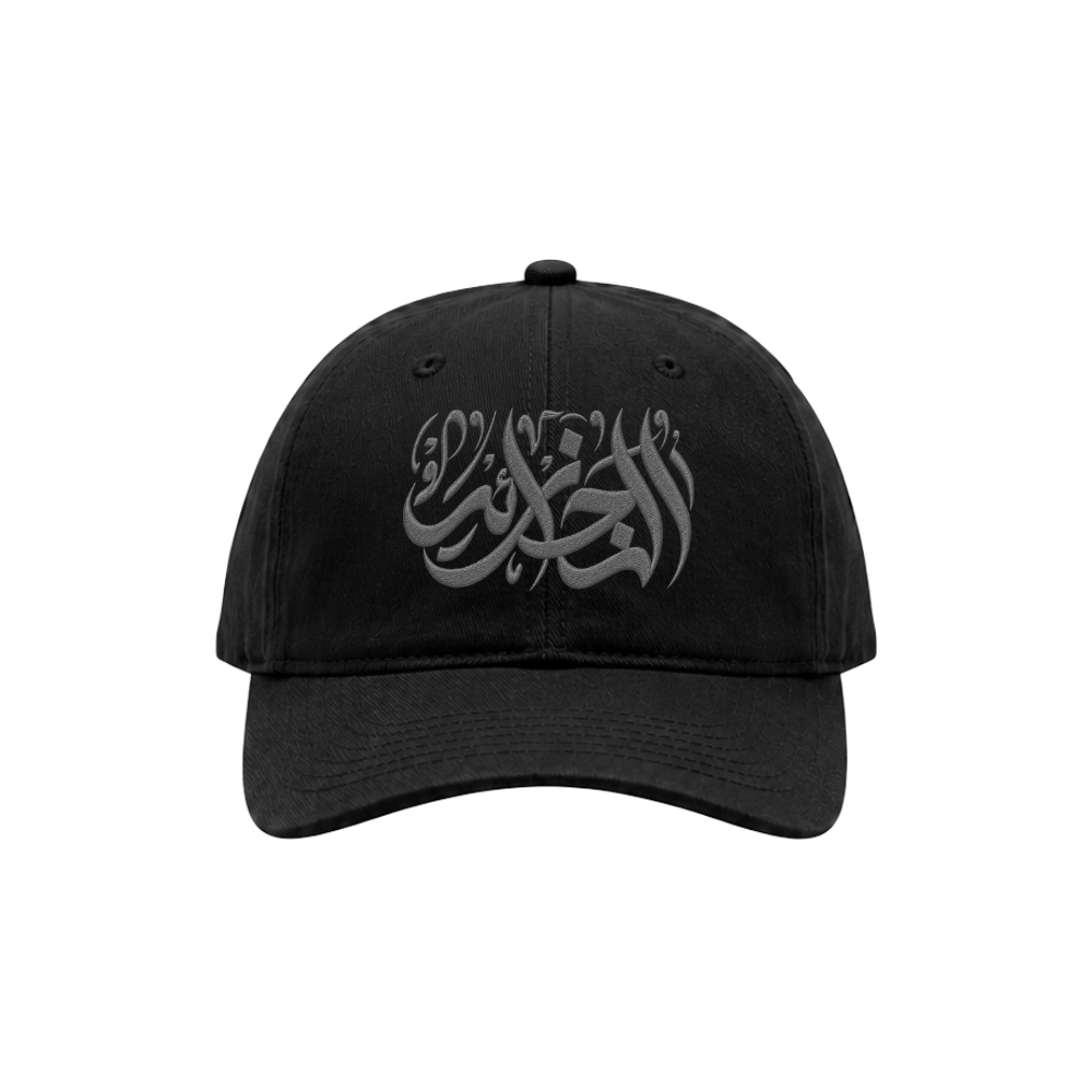 ALGERIA CAP