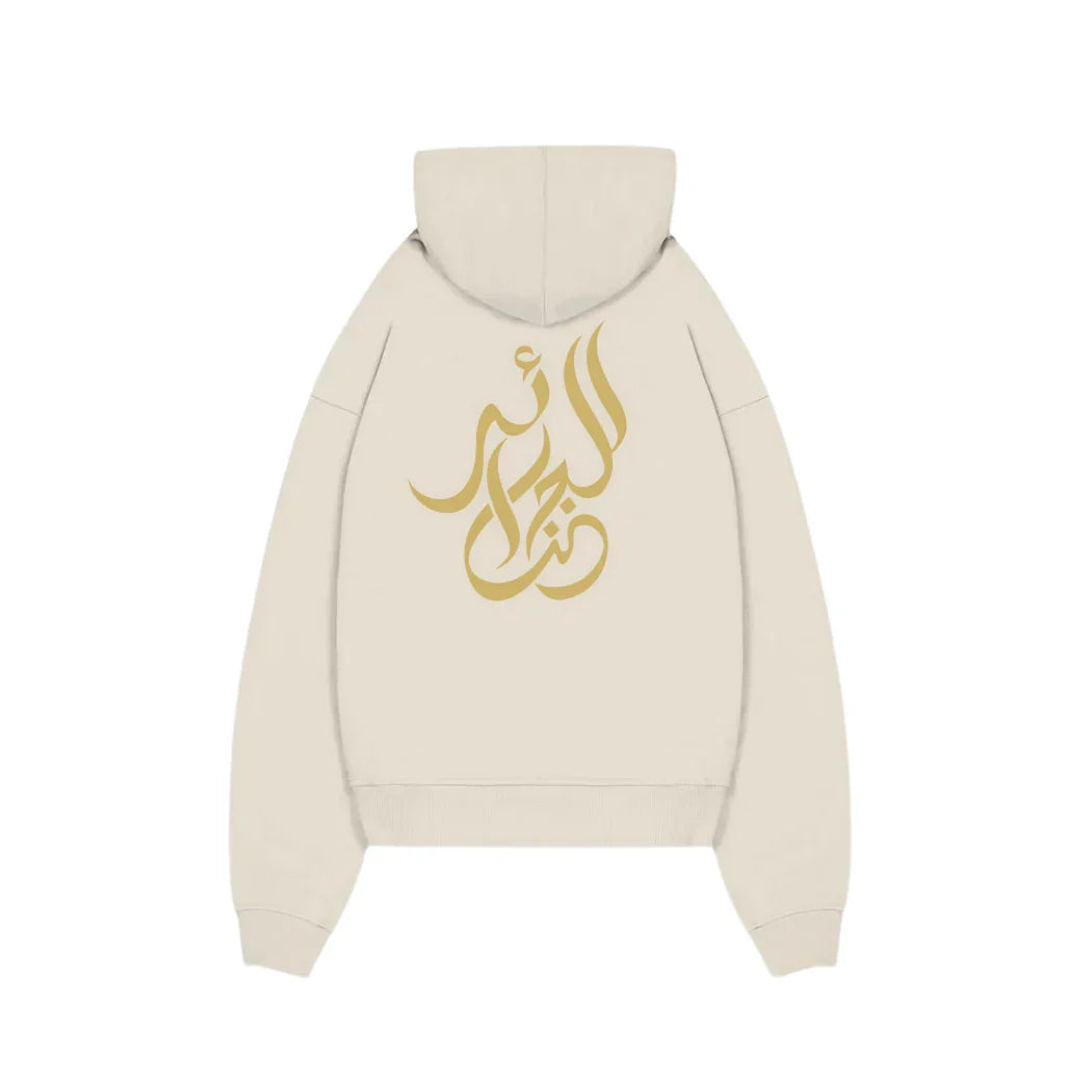 ALGERIA HOODIE