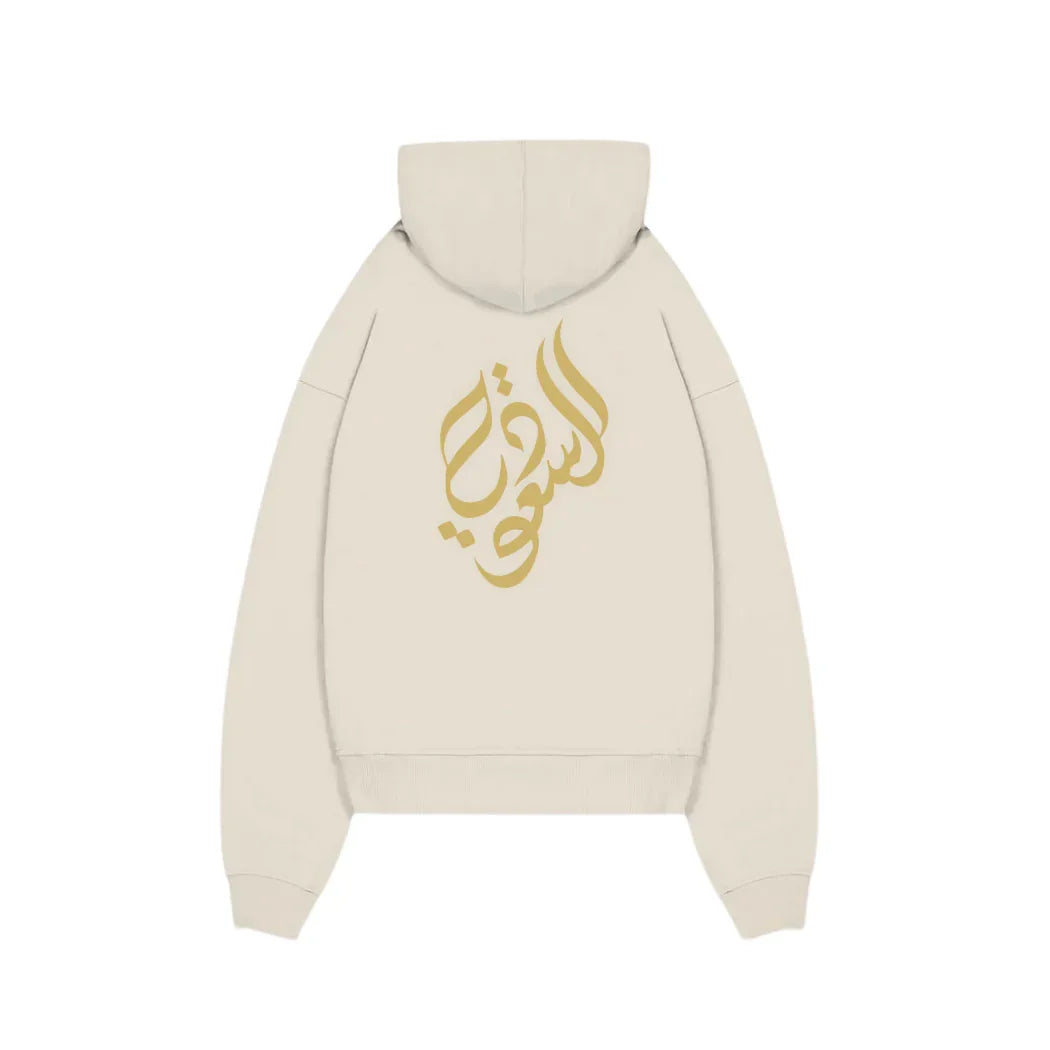 SAUDI ARABIA HOODIE
