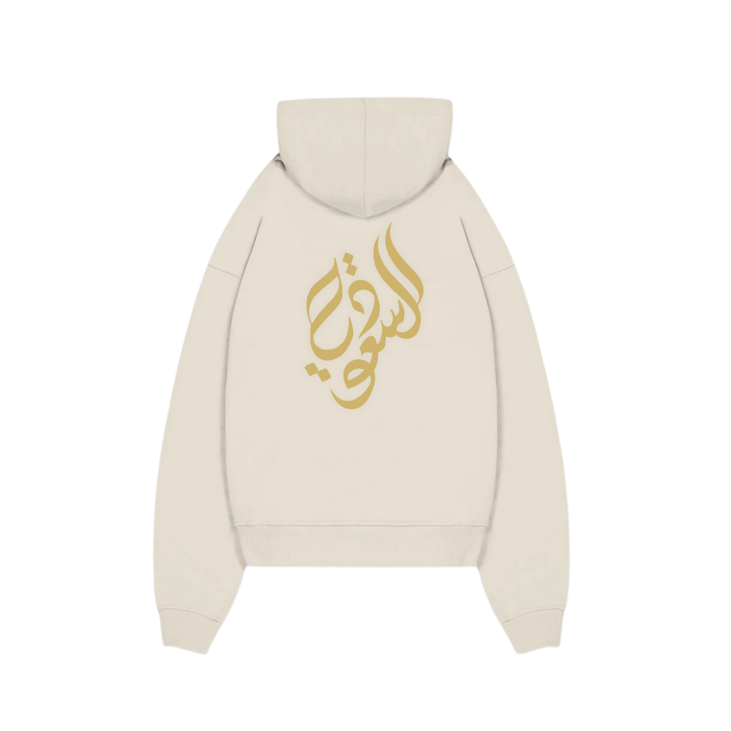 SAUDI ARABIA HOODIE