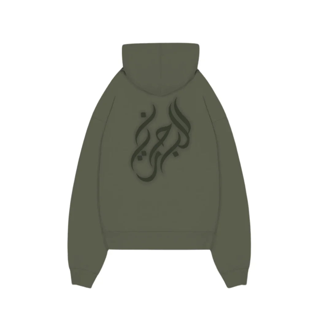 BAHRAIN HOODIE