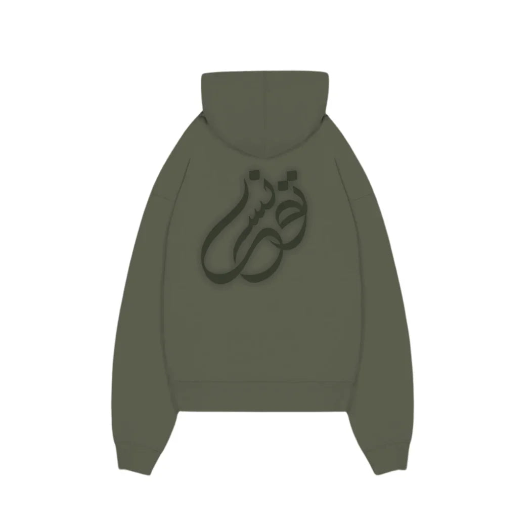 TUNISIA HOODIE
