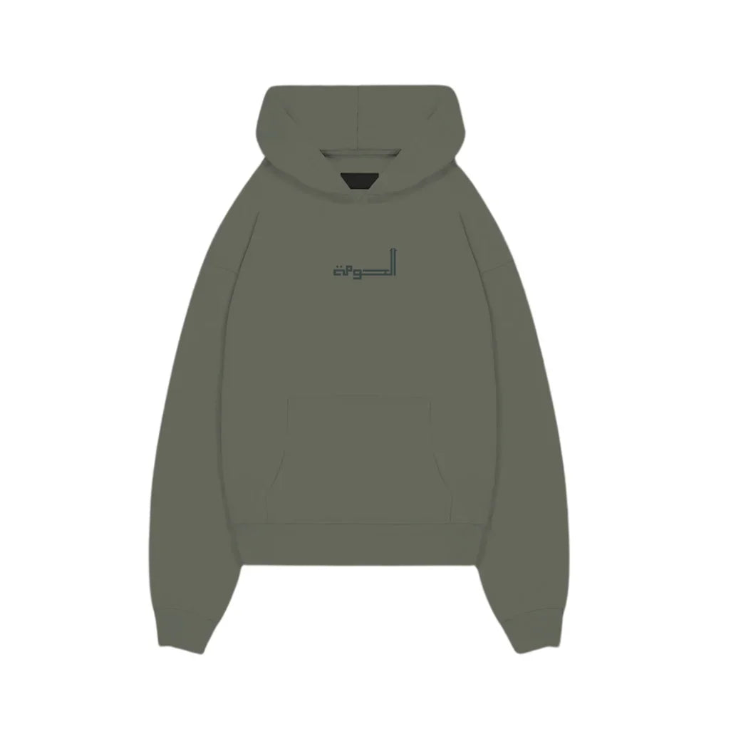 ALGERIA HOODIE