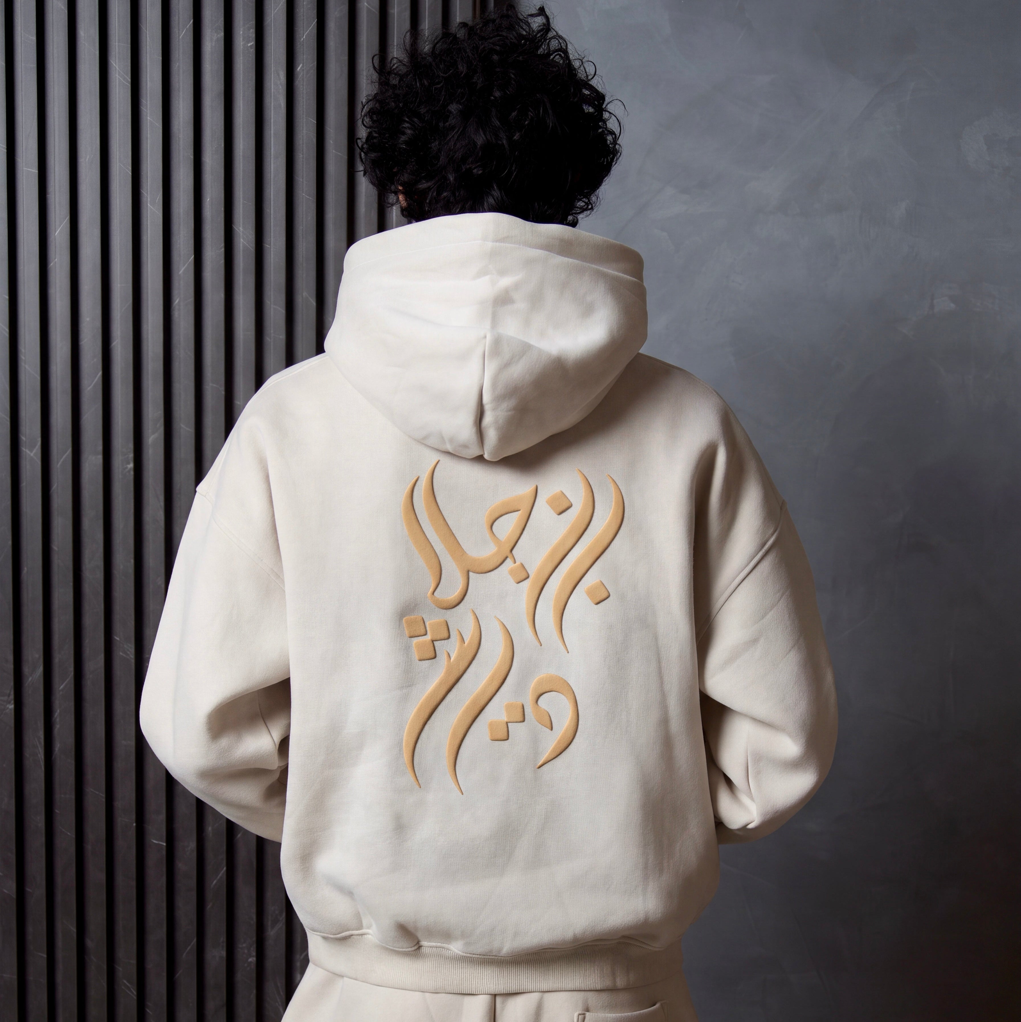 BANGLADESH HOODIE